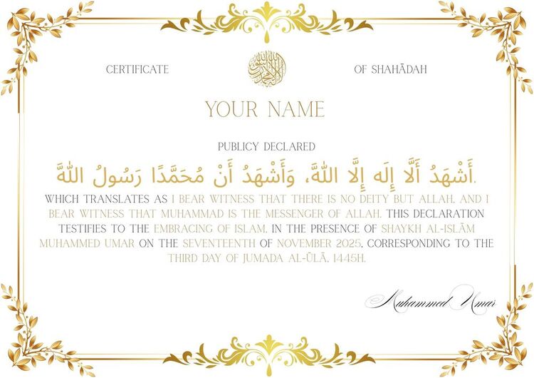 Certificato di Shahādah (anteprima)